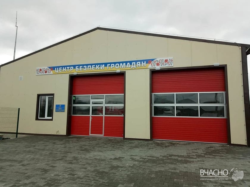 На Донеччині відкриють іще чотири Центри безпеки