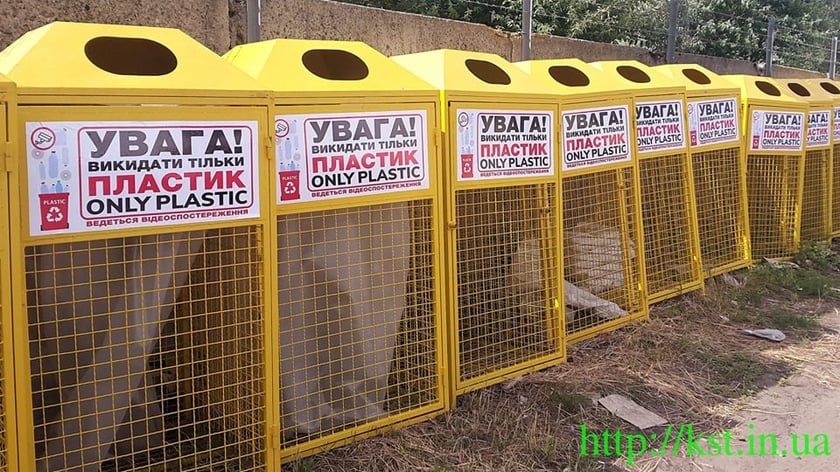 У Києві запустили пілотний проєкт із сортування сміття