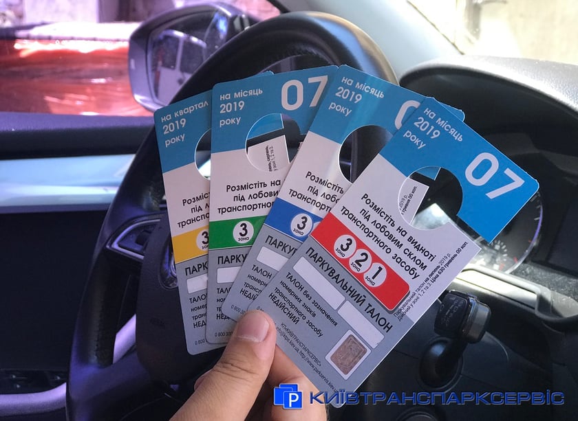 У Києві вводять в обіг нові паркувальні талони: де купити і за скільки