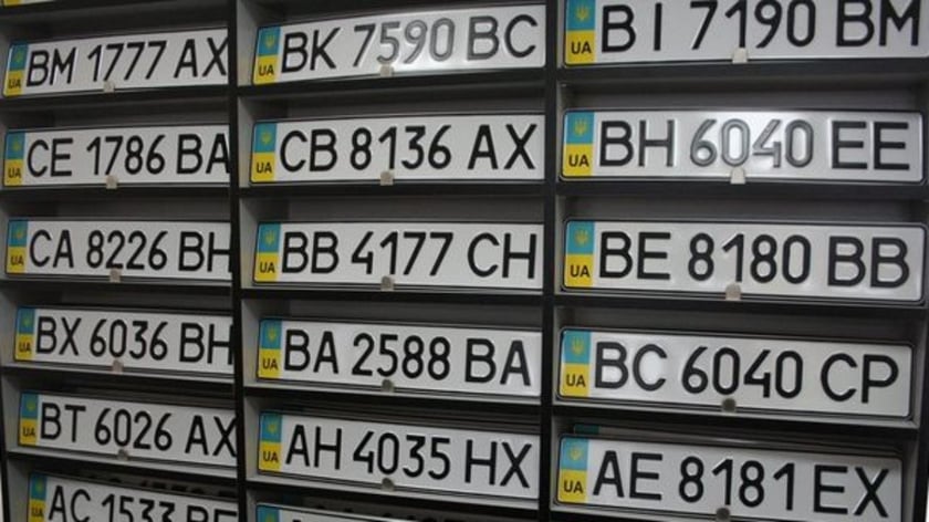 В Україні запустили онлайн-калькулятор вартості автономерів