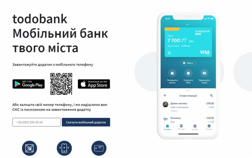 В Україні з’явився новий мобільний банк