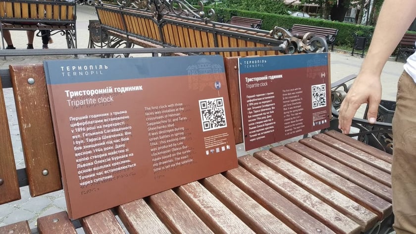 У Тернополі встановлюють туристичні таблички зі шрифтом Брайля