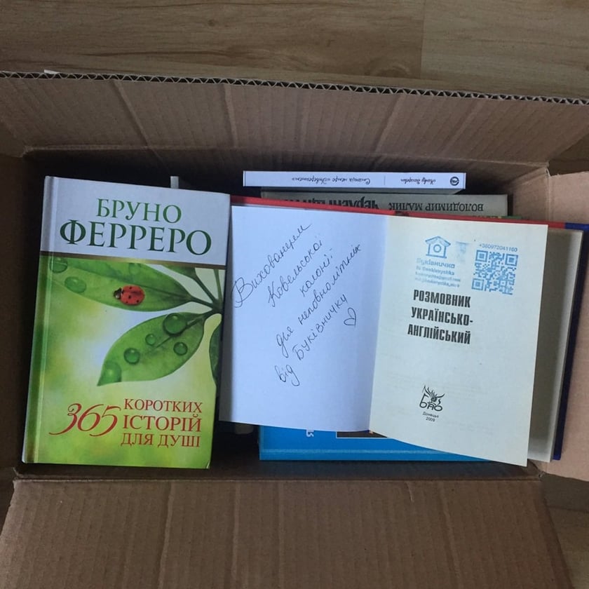 Українська благодійна книгарня «Буківничка» створює сайт і просить допомоги