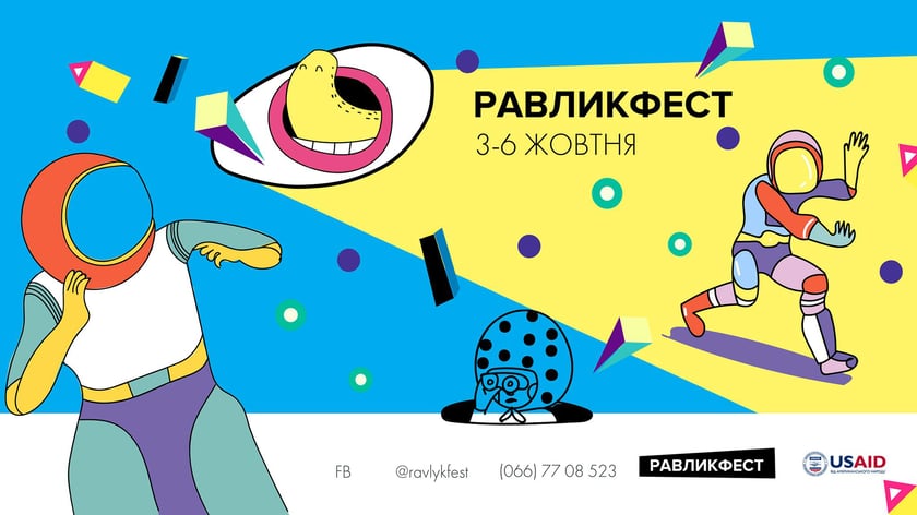 Аніматори зі всієї країни зберуться у Бердянську на РавликФесті