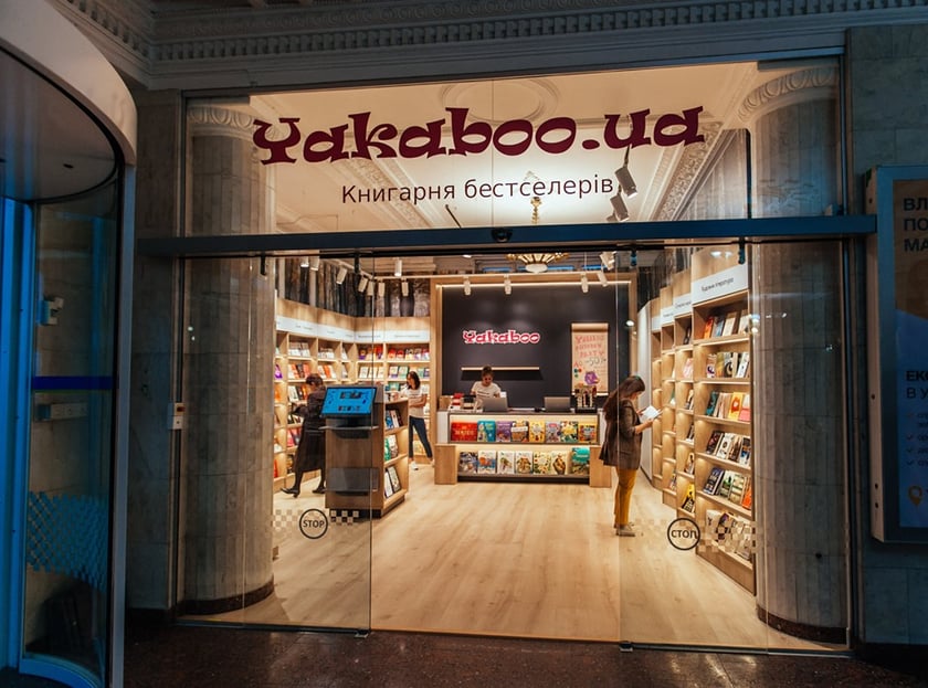Yakaboo відкрив перший офлайн-магазин у центрі Києва (ФОТО)