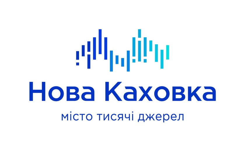 Нова Каховка тепер має власний логотип