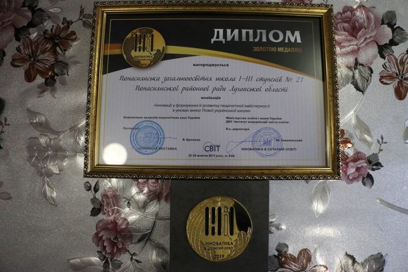 Попаснянська школа отримала золоту медаль на міжнародній виставці-конкурсі