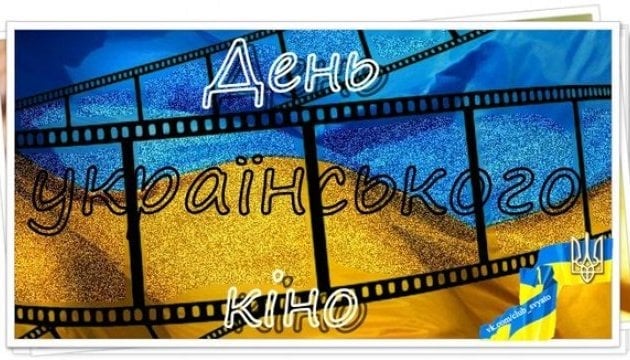 Фіни оцінять три українські стрічки