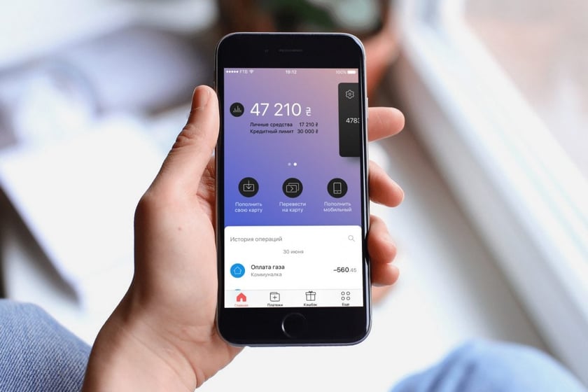 У monobank з’явилася функція спільної оплати з друзями: подробиці