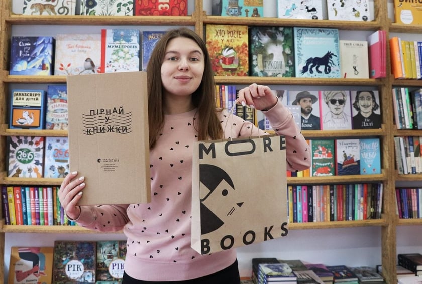 Українське видавництво відмовляється від поліетилену в упаковці