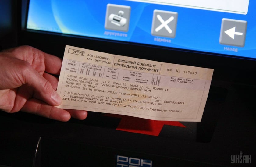 Укрзалізниця планує продавати квитки зі знижкою: які умови