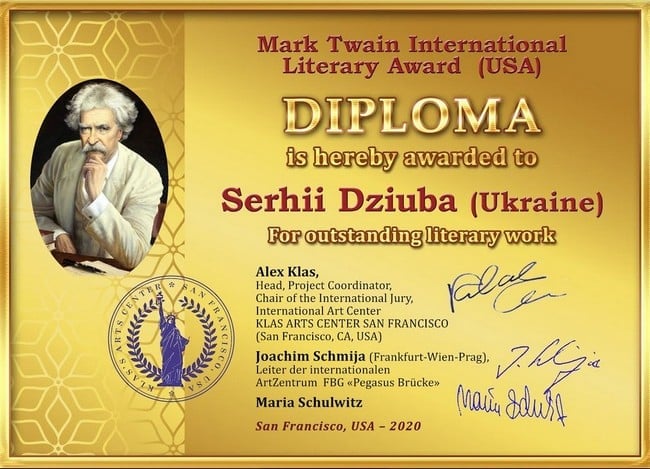 Українці стали лауреатами Міжнародної літературної премії імені Марка Твена в США