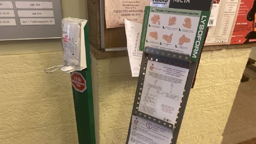 У Львові встановлять антисептики для рук у місцях масового перебування людей