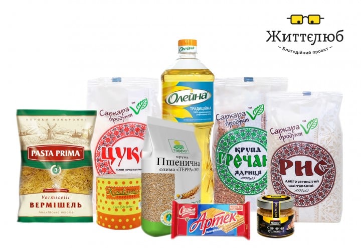 Українські пенсіонери отримали понад 42 тисячі продуктових наборів: подробиці