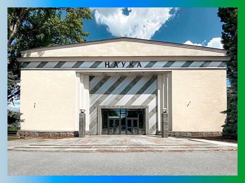 Яким буде перший інтерактивний музей науки в Україні (ВІДЕО)