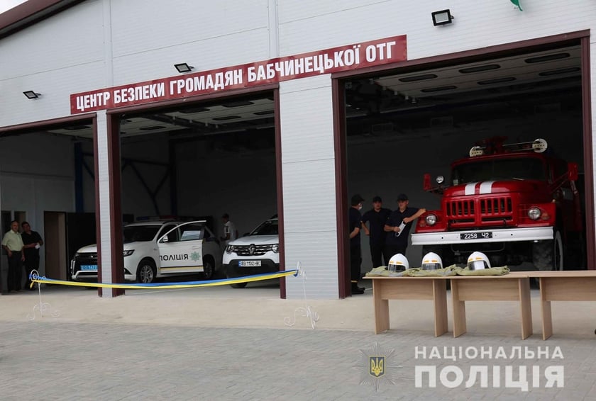 На Вінниччині відкрили Центр безпеки громадян