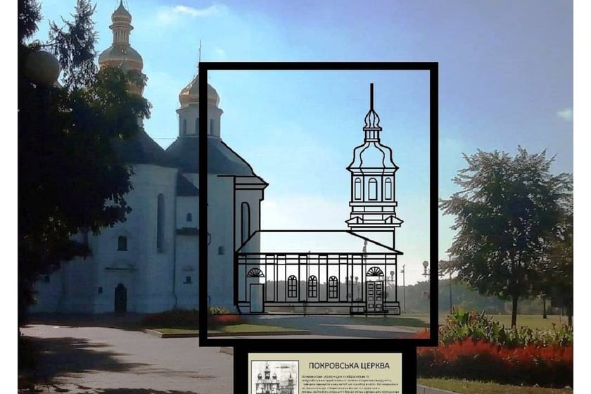 Неймовірний проєкт: Чернігів покаже пам’ятки, що не збереглися