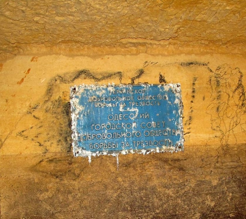 В одеських катакомбах виявили цікаву знахідку (ФОТО)