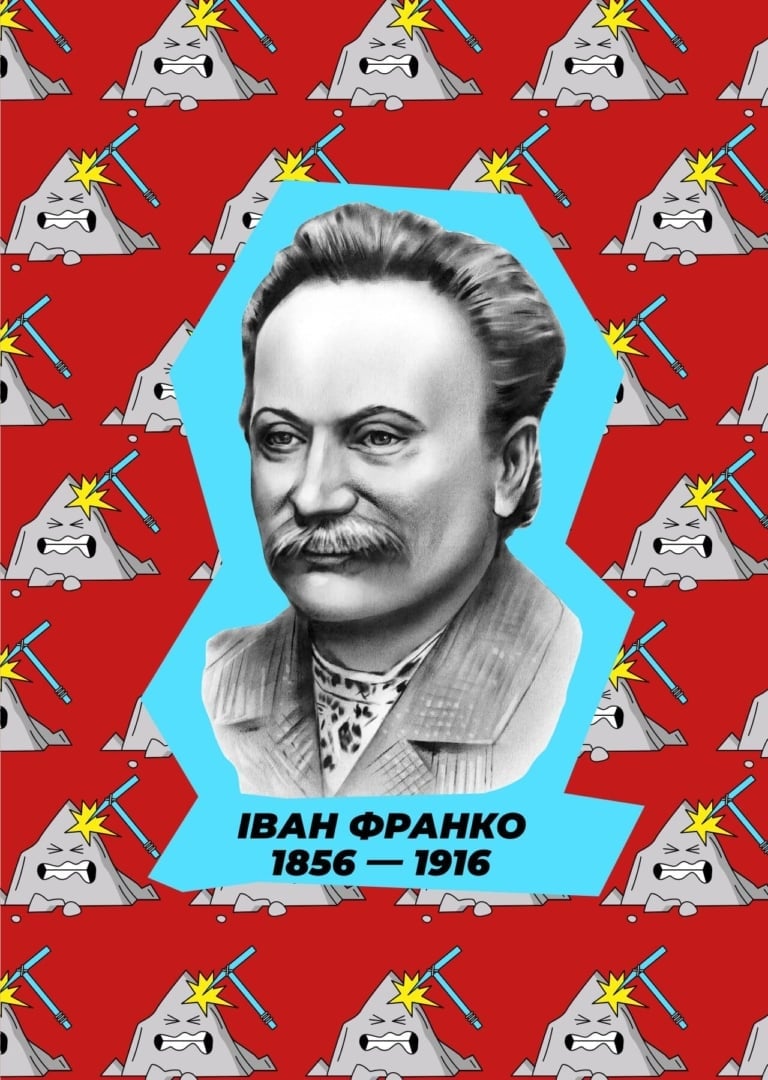 Як українці переосмислили вітчизняних класиків та що із цього вийшло