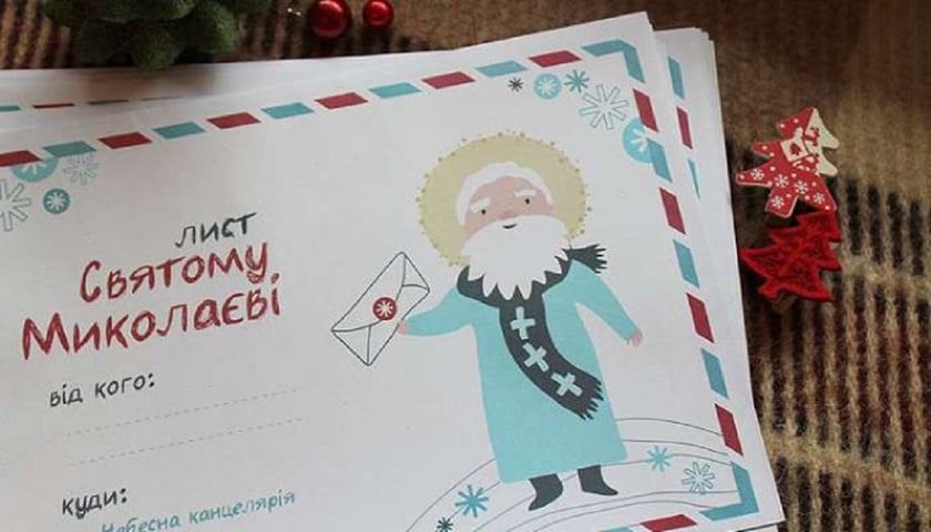 «Напиши листа Миколаю»: На Закарпатті стартувала щорічна акція