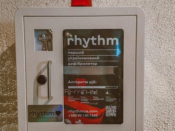 Для метро Києва закупили ще 19 дефібриляторів