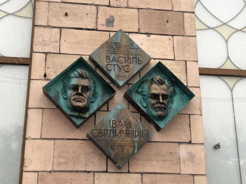 У Києві відкрили меморіальну дошку Василю Стусу та Івану Світличному