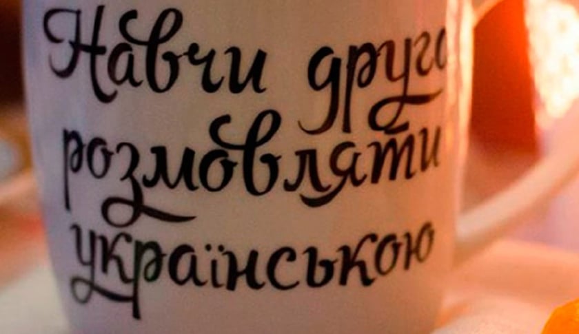 Інститут Гарвардського університету запрошує на Літню школу україністики онлайн