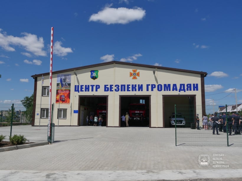 На Донеччині будують одразу два центри безпеки громадян