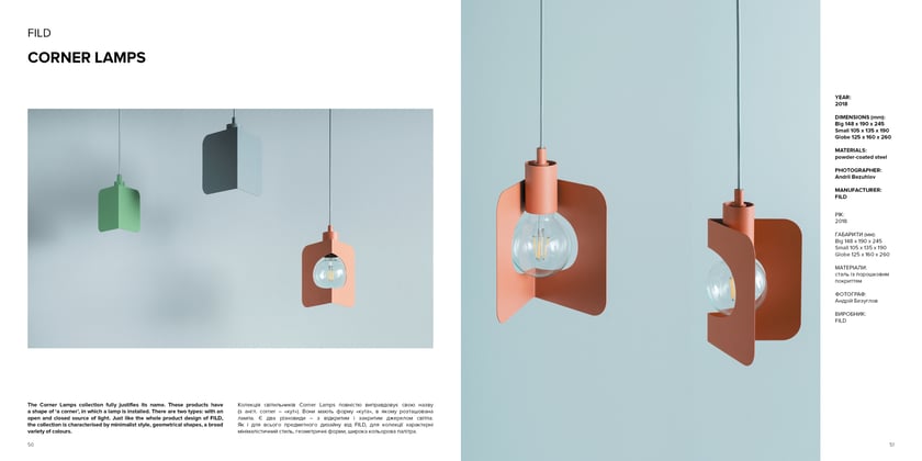 Вийшла перша українська книга про предметний дизайн