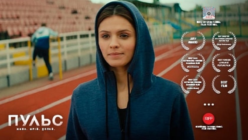 Українську стрічку «Пульс» внесли до програми два міжнародні фестивалі