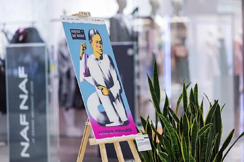 У Запоріжжі, Маріуполі та Кривому Розі відкрилися просвітницькі виставки «Наука – це вона»