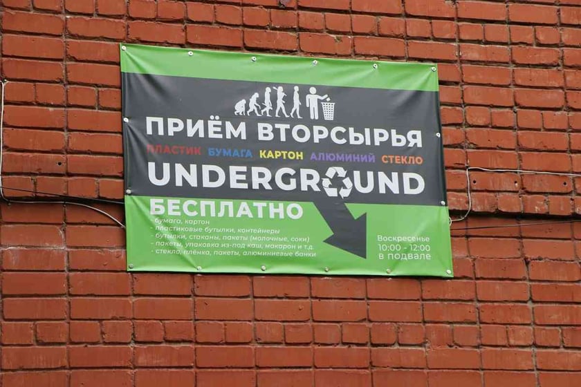 Дніпряни у підвалі багатоповерхівки відкрили пункт сортування сміття