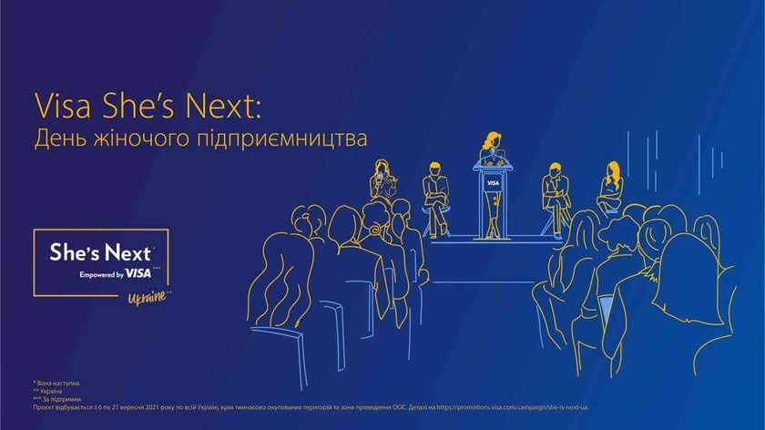 Власниць малого бізнесу запрошують на День жіночого підприємництва: можна виграти 250 тис. грн