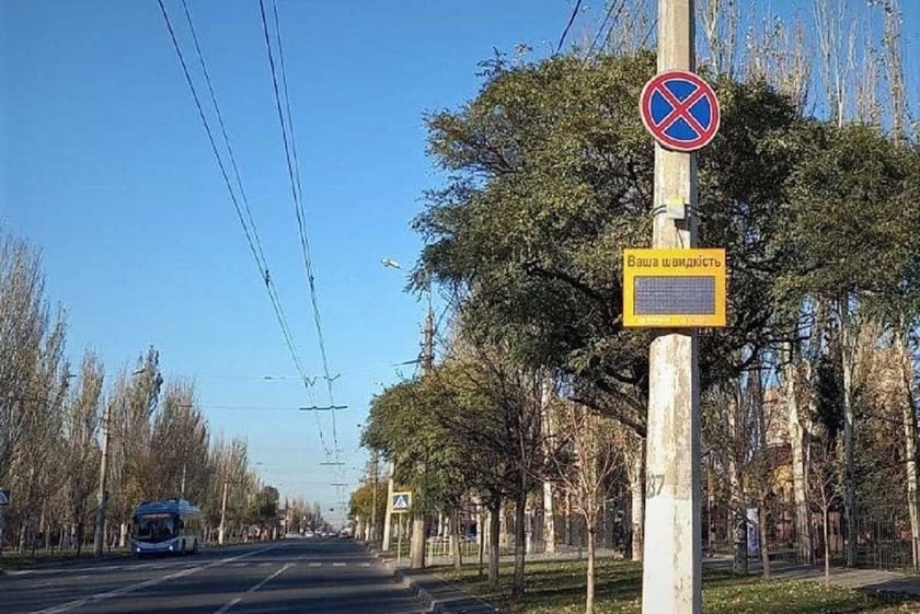 У Маріуполі встановили табло контролю швидкості