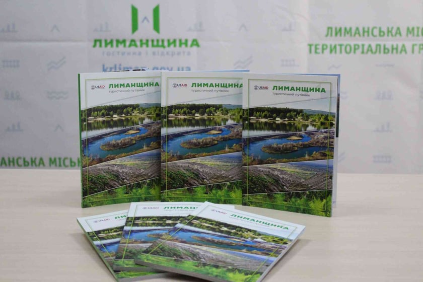 Громада на Донеччині створила власний туристичний путівник