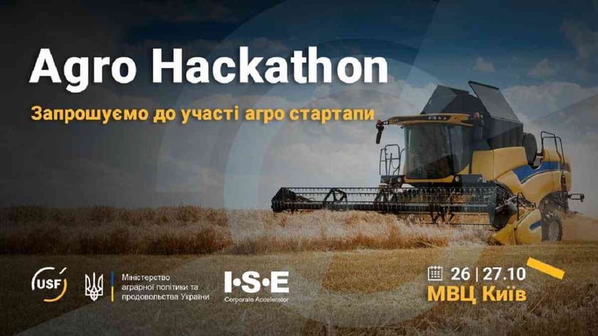 В Україні шукають перспективні агростартапи
