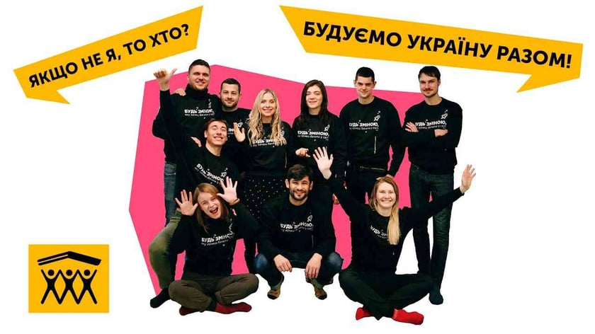 «Будуємо Україну Разом» організовує на Рівненщині волонтерський табір і запрошують долучатися