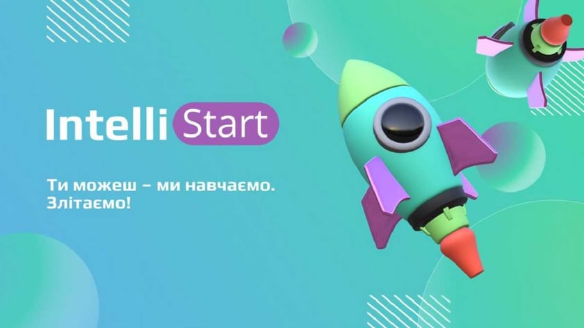 Українська компанія Intellias запускає безкоштовну ІТ-школу: як туди потрапити