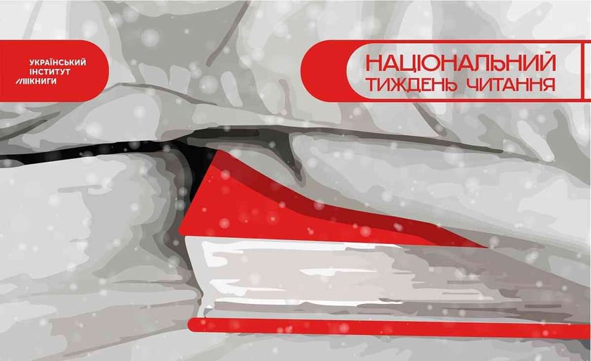 В Україні стартував перший Національний тиждень читання: як долучитися?