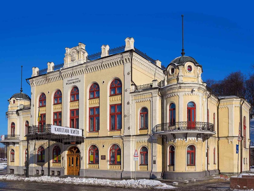 Киян запрошують на благодійну екскурсію до філармонії на підтримку ініціативи «Києве, мий»