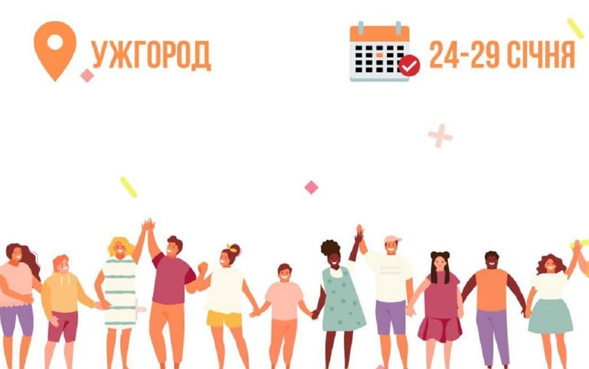 Оголосили набір у табір «Сила розмаїття» в Ужгороді