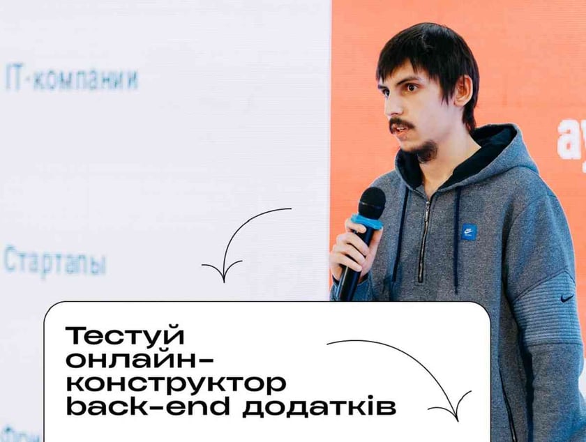 На Сході України запустили сервіс для розробників сайтів за сприяння USAID