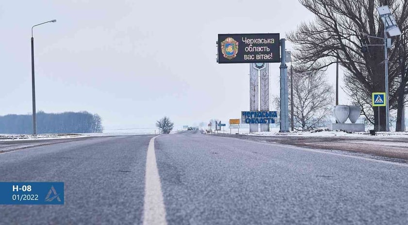 В Україні з’явилося перше електронне табло, що живиться від енергії сонця