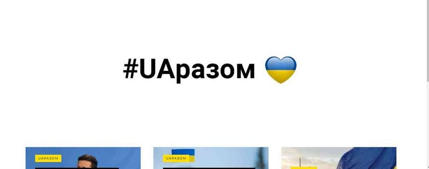 Запустили єдину віртуальну інформаційну платформу UАразом