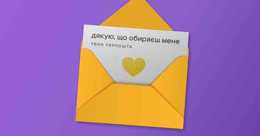 Укрпошта запустила оплату посилок онлайн