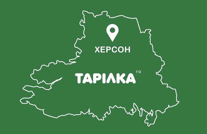 У Херсоні волонтери відкрили банк їжі для нужденних «Тарілка»