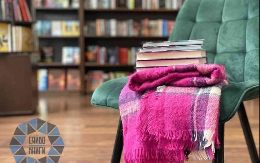 Київська книгарня оголосила збір книг для людей старшого віку