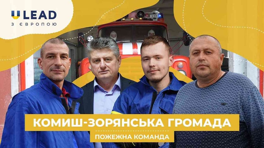 На Запоріжжі громада самотужки створила добровільну пожежну охорону (ВІДЕО)