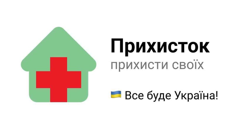 Волонтери за добу створили сайт для пошуку тимчасового притулку