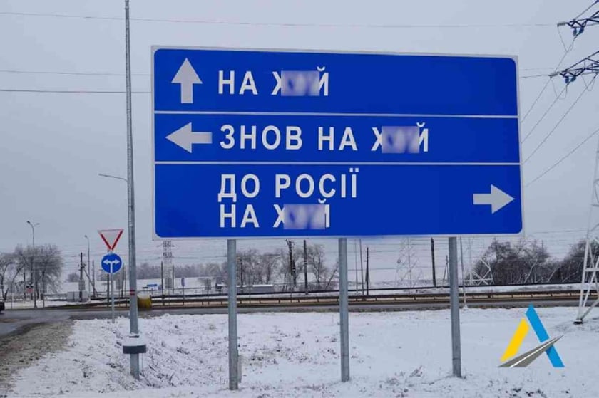 Українців закликають демонтувати дорожні знаки і дезорієнтувати ворога